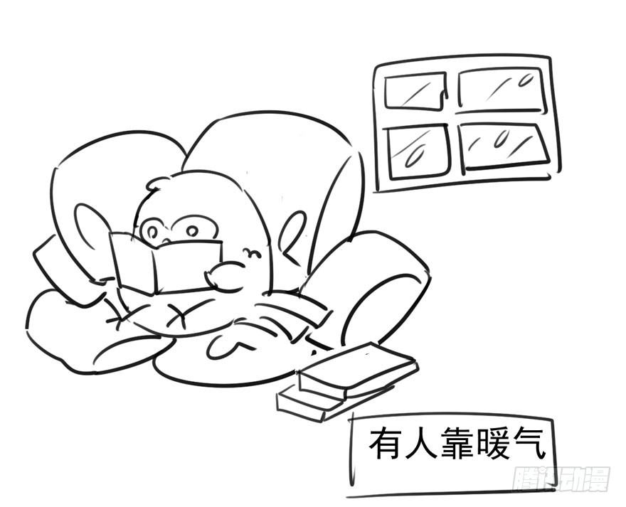 我才不是恶毒女配（麻辣女配）韩漫全集-撒有哪啦，助理小姐！无删减无遮挡章节图片 