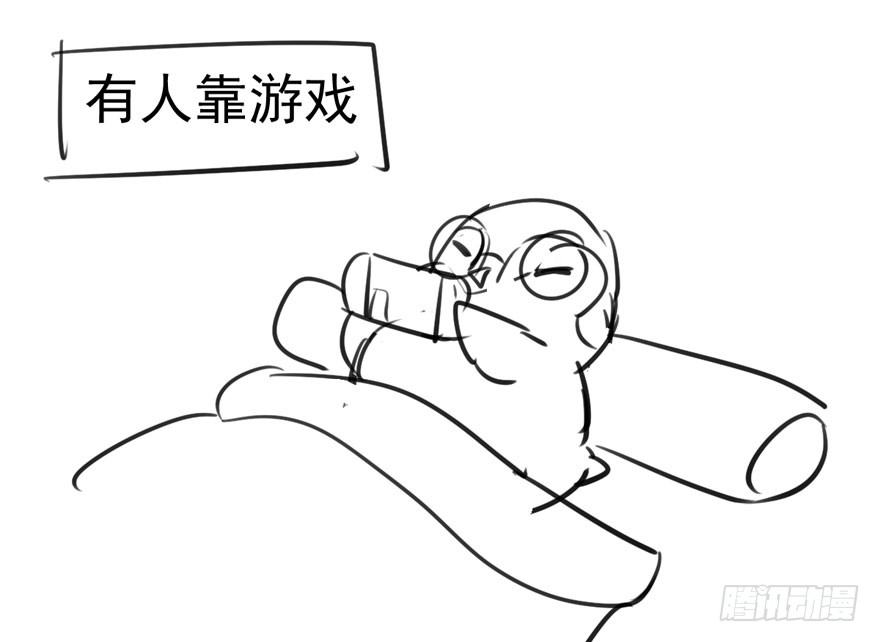 我才不是恶毒女配（麻辣女配）韩漫全集-撒有哪啦，助理小姐！无删减无遮挡章节图片 