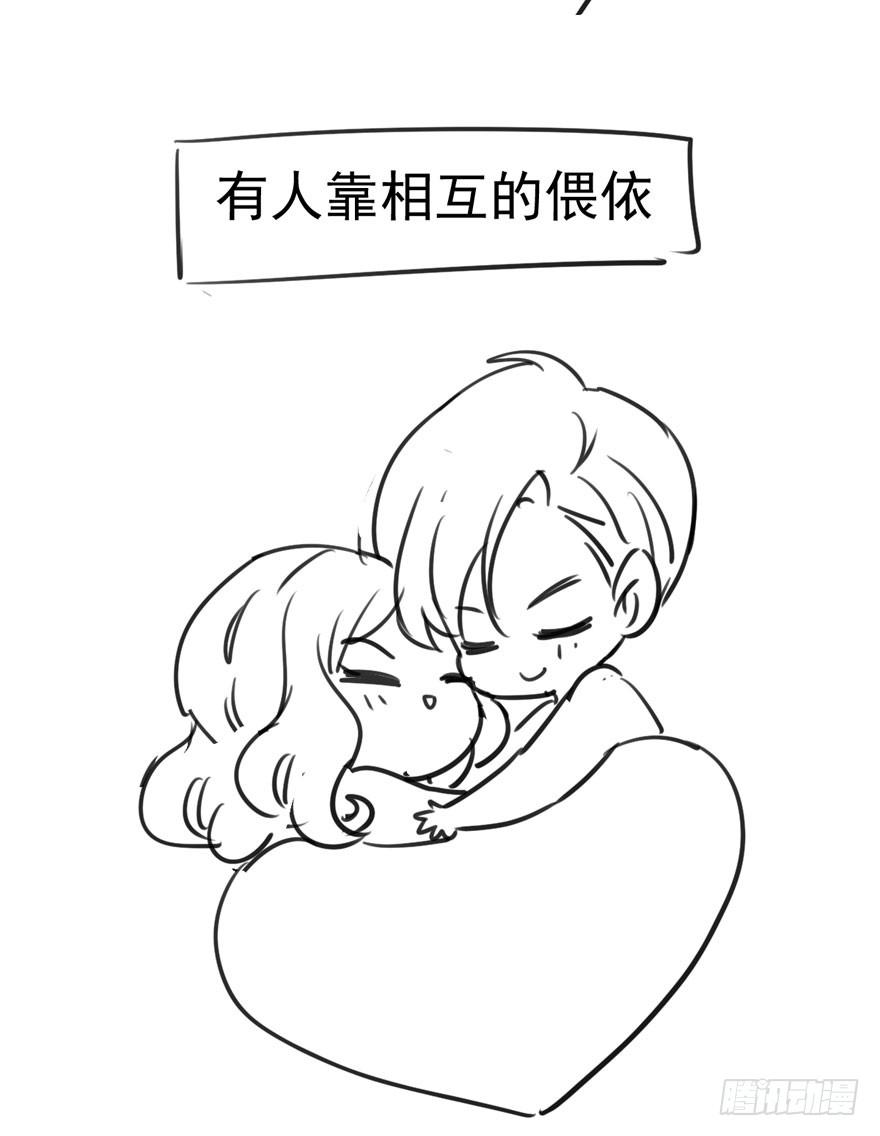 我才不是恶毒女配（麻辣女配）韩漫全集-撒有哪啦，助理小姐！无删减无遮挡章节图片 