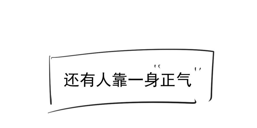 我才不是恶毒女配（麻辣女配）韩漫全集-撒有哪啦，助理小姐！无删减无遮挡章节图片 