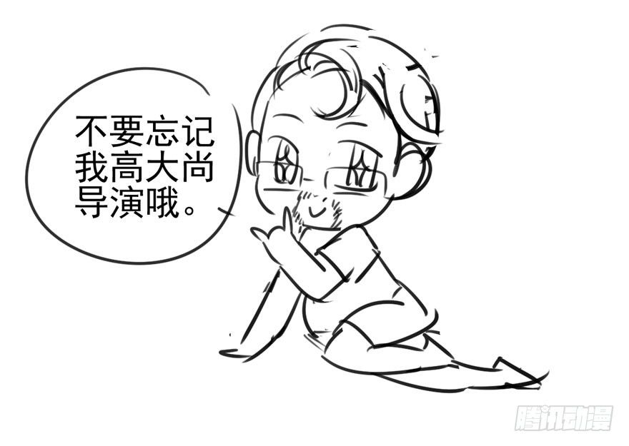 我才不是恶毒女配（麻辣女配）韩漫全集-撒有哪啦，助理小姐！无删减无遮挡章节图片 