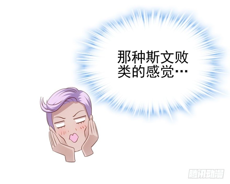 我才不是恶毒女配（麻辣女配）韩漫全集-后妈脸和猛琪琪无删减无遮挡章节图片 