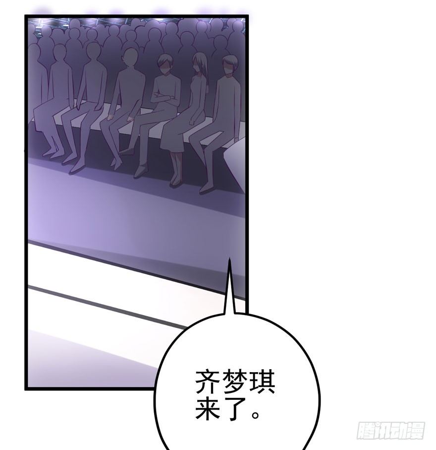 我才不是恶毒女配（麻辣女配）韩漫全集-后妈脸和猛琪琪无删减无遮挡章节图片 