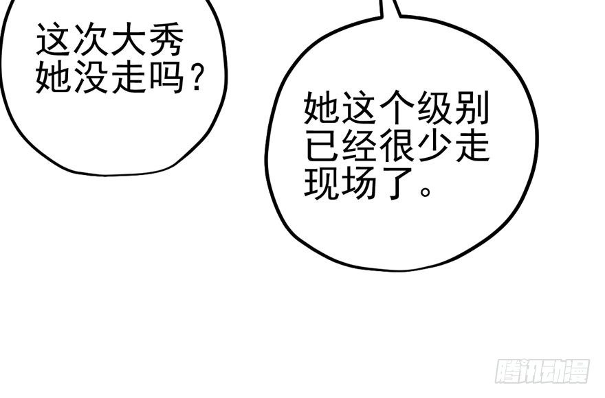 我才不是恶毒女配（麻辣女配）韩漫全集-后妈脸和猛琪琪无删减无遮挡章节图片 