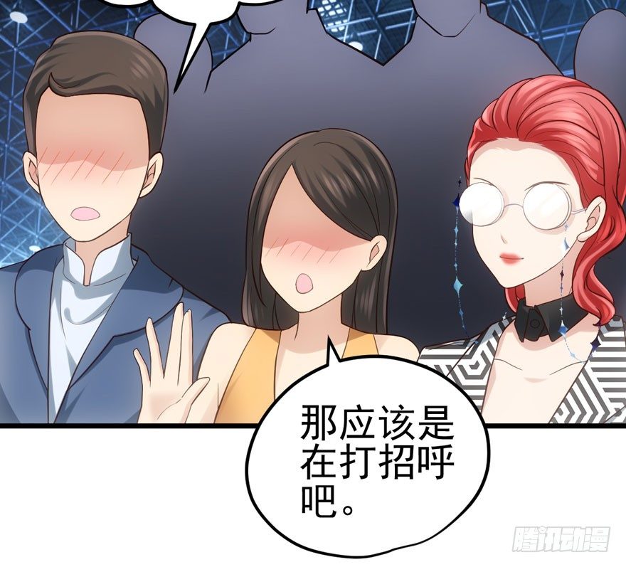 我才不是恶毒女配（麻辣女配）韩漫全集-后妈脸和猛琪琪无删减无遮挡章节图片 