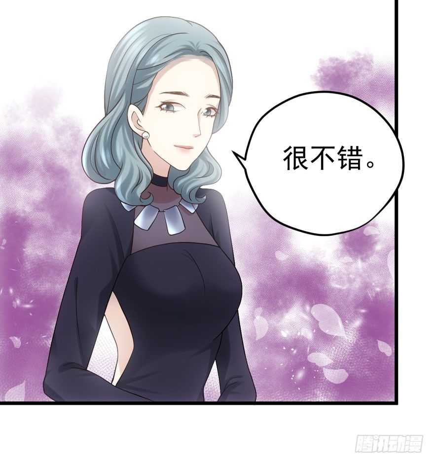 我才不是恶毒女配（麻辣女配）韩漫全集-后妈脸和猛琪琪无删减无遮挡章节图片 