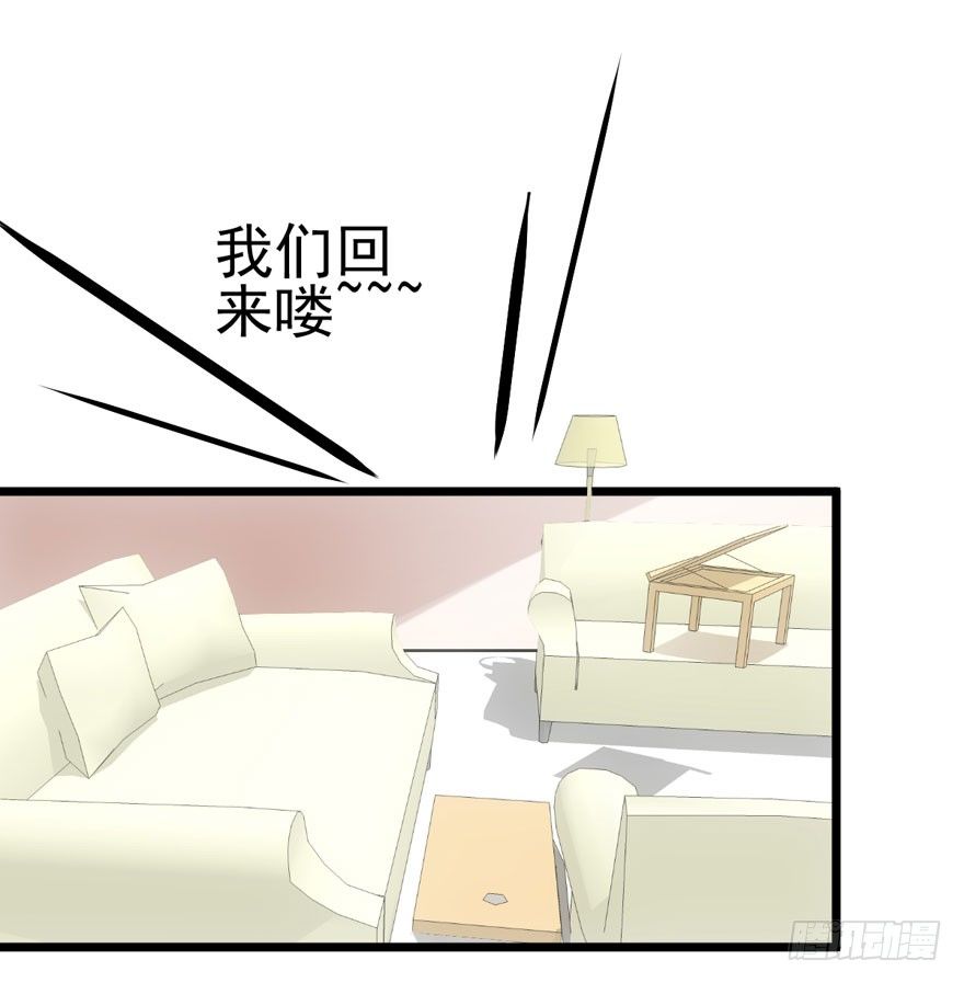 我才不是恶毒女配（麻辣女配）韩漫全集-后妈脸和猛琪琪无删减无遮挡章节图片 