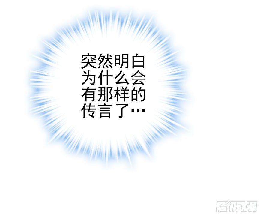 我才不是恶毒女配（麻辣女配）韩漫全集-后妈脸和猛琪琪无删减无遮挡章节图片 