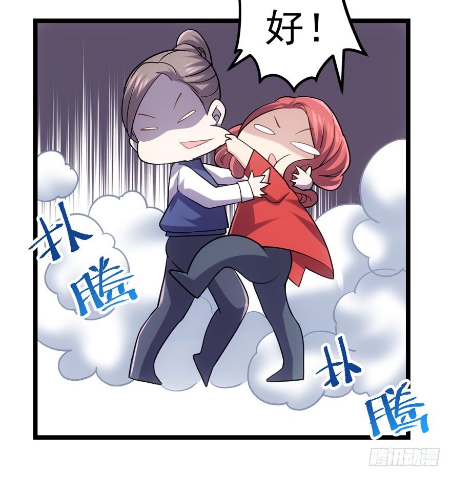 我才不是恶毒女配（麻辣女配）韩漫全集-后妈脸和猛琪琪无删减无遮挡章节图片 