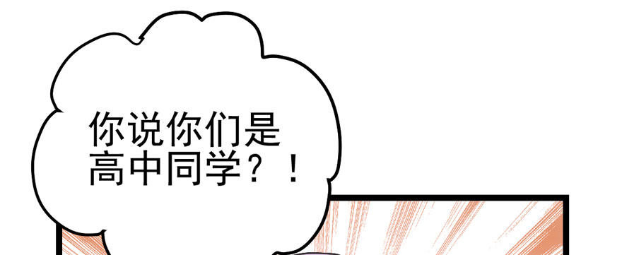 我才不是恶毒女配（麻辣女配）韩漫全集-后妈脸和猛琪琪无删减无遮挡章节图片 
