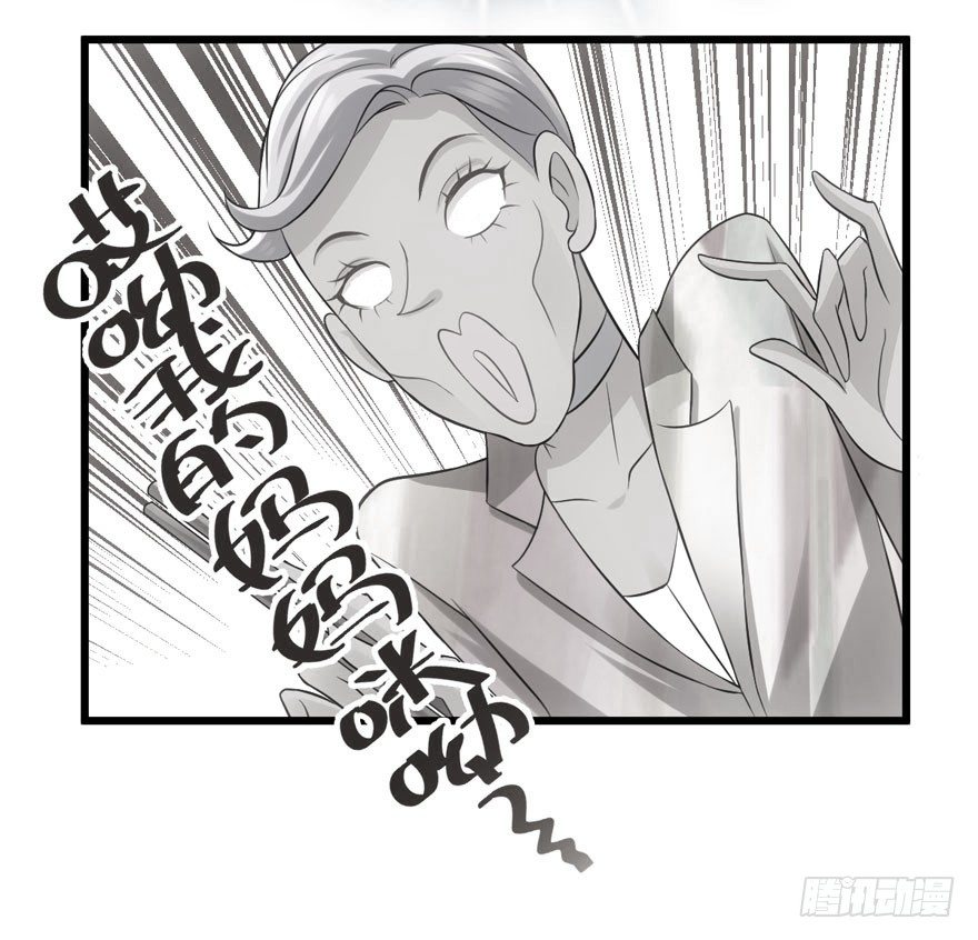 我才不是恶毒女配（麻辣女配）韩漫全集-后妈脸和猛琪琪无删减无遮挡章节图片 