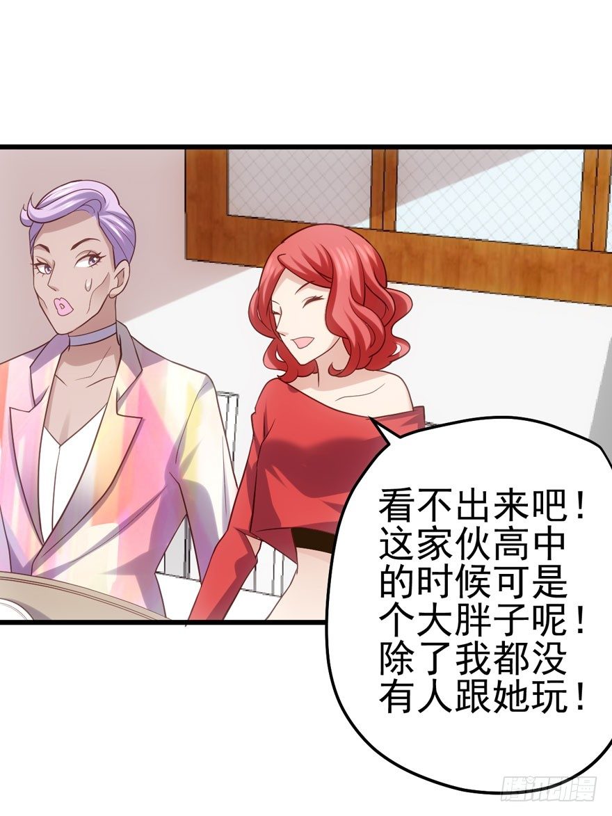 我才不是恶毒女配（麻辣女配）韩漫全集-后妈脸和猛琪琪无删减无遮挡章节图片 