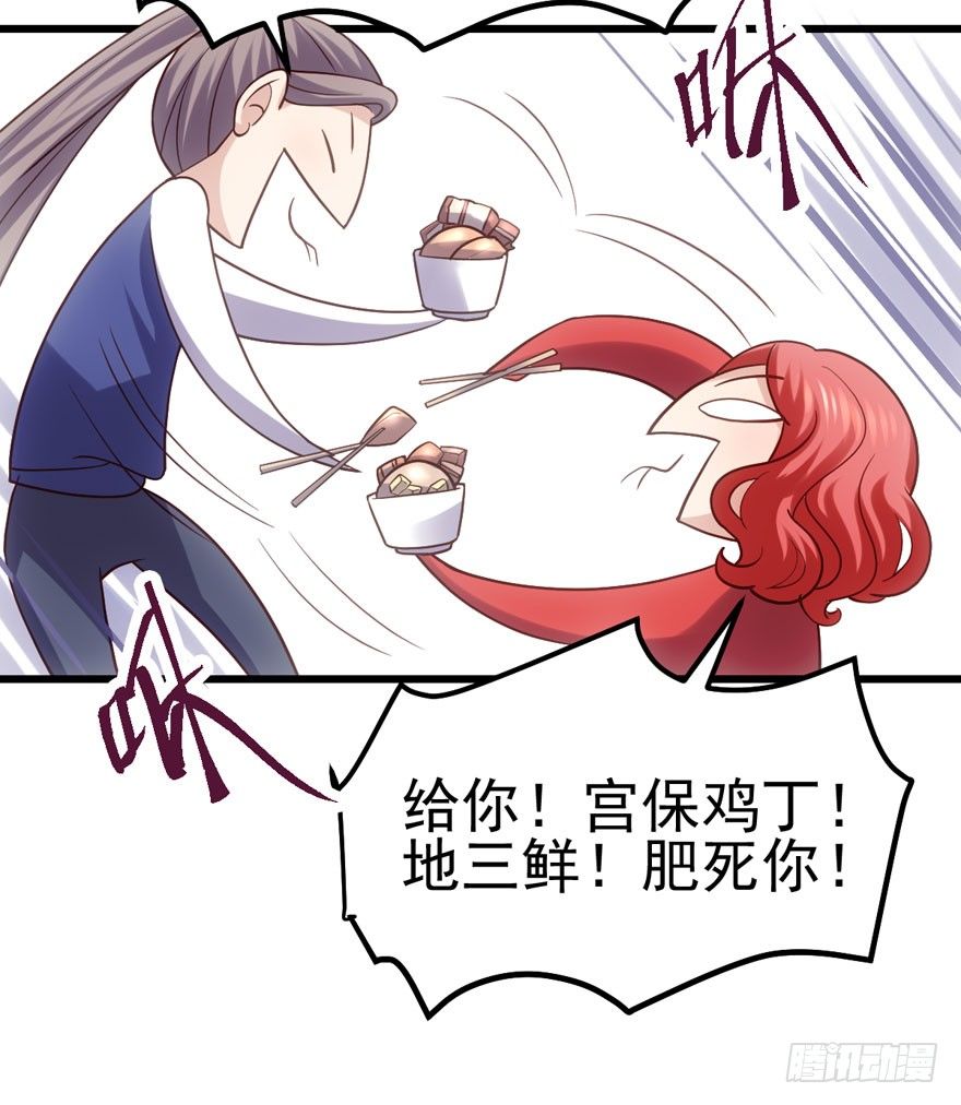 我才不是恶毒女配（麻辣女配）韩漫全集-后妈脸和猛琪琪无删减无遮挡章节图片 