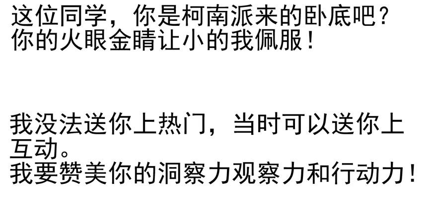 我才不是恶毒女配（麻辣女配）韩漫全集-后妈脸和猛琪琪无删减无遮挡章节图片 