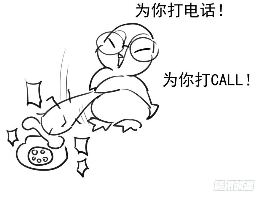 我才不是恶毒女配（麻辣女配）韩漫全集-后妈脸和猛琪琪无删减无遮挡章节图片 