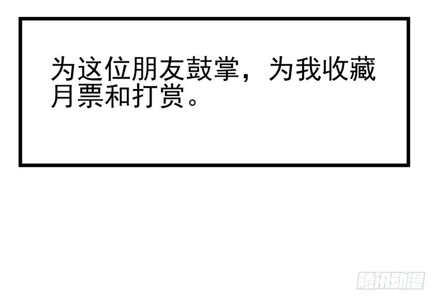 我才不是恶毒女配（麻辣女配）韩漫全集-后妈脸和猛琪琪无删减无遮挡章节图片 