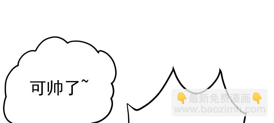 我才不是恶毒女配（麻辣女配）韩漫全集-谁是她的男朋友……无删减无遮挡章节图片 