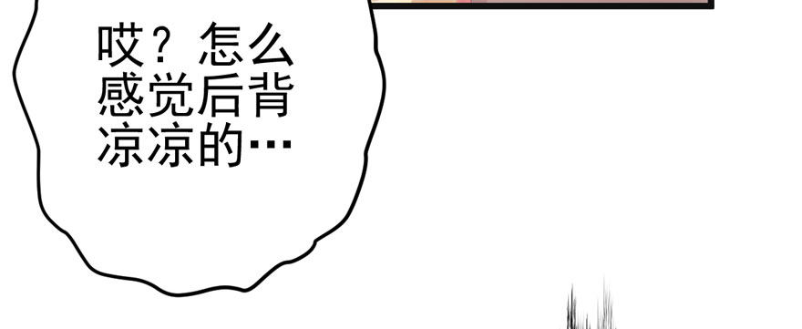 我才不是恶毒女配（麻辣女配）韩漫全集-谁是她的男朋友……无删减无遮挡章节图片 