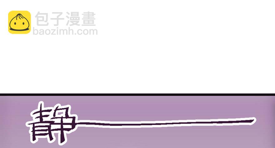 我才不是恶毒女配（麻辣女配）韩漫全集-谁是她的男朋友……无删减无遮挡章节图片 