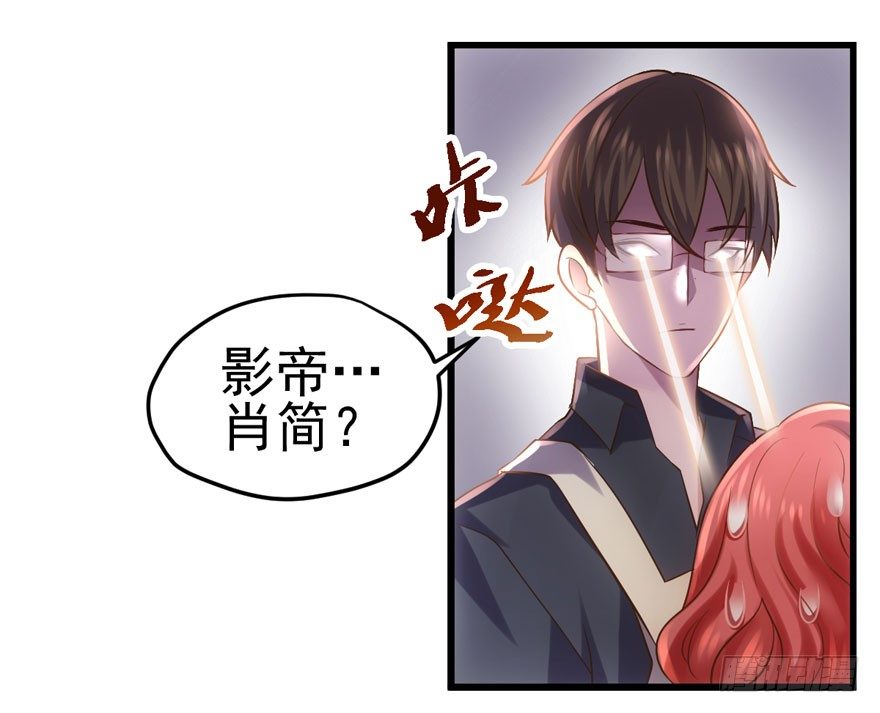 我才不是恶毒女配（麻辣女配）韩漫全集-谁是她的男朋友……无删减无遮挡章节图片 