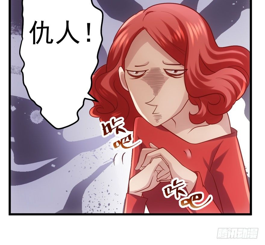 我才不是恶毒女配（麻辣女配）韩漫全集-谁是她的男朋友……无删减无遮挡章节图片 