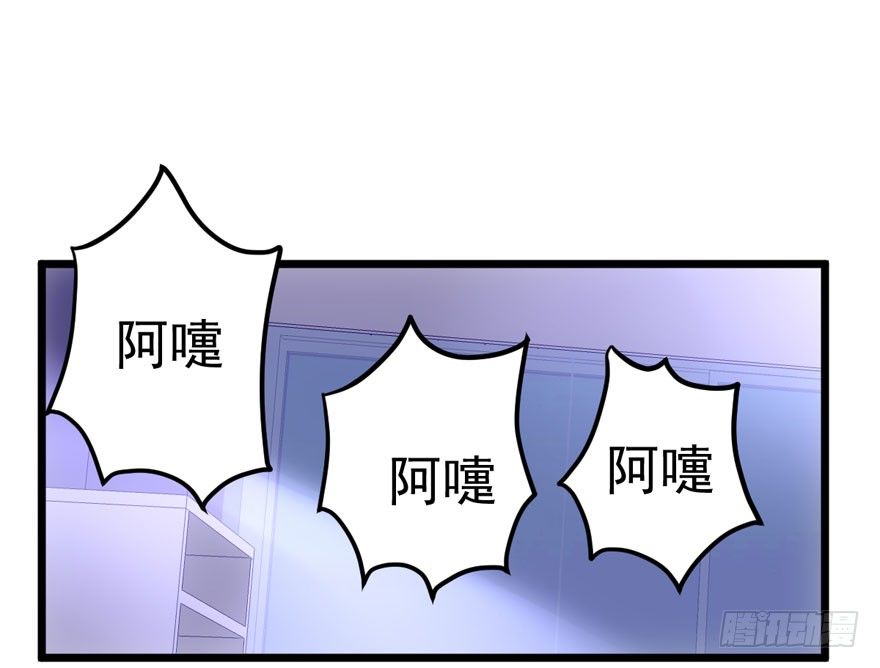 我才不是恶毒女配（麻辣女配）韩漫全集-谁是她的男朋友……无删减无遮挡章节图片 