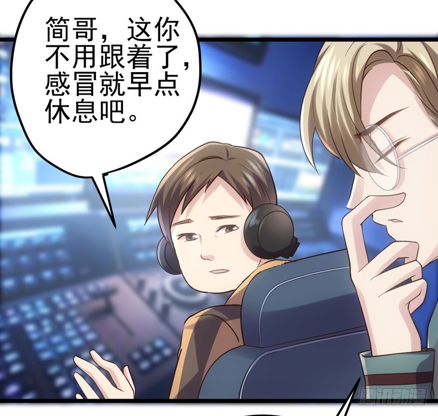 我才不是恶毒女配（麻辣女配）韩漫全集-谁是她的男朋友……无删减无遮挡章节图片 