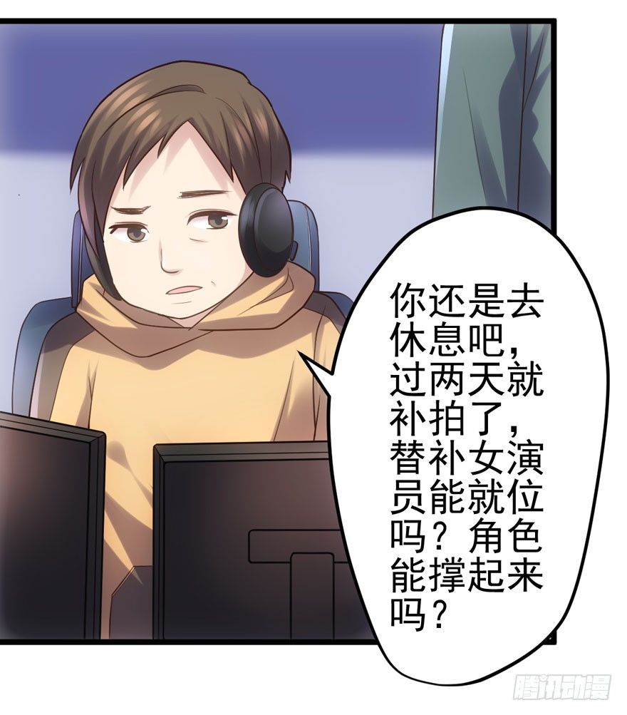 我才不是恶毒女配（麻辣女配）韩漫全集-谁是她的男朋友……无删减无遮挡章节图片 