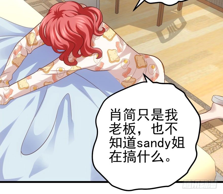 我才不是恶毒女配（麻辣女配）韩漫全集-谁是她的男朋友……无删减无遮挡章节图片 