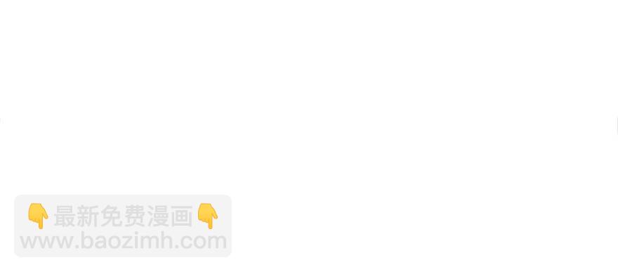 我才不是恶毒女配（麻辣女配）韩漫全集-谁是她的男朋友……无删减无遮挡章节图片 