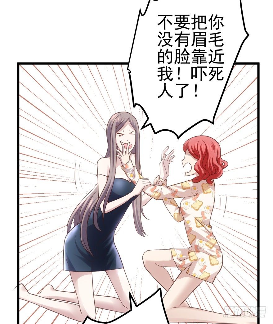 我才不是恶毒女配（麻辣女配）韩漫全集-谁是她的男朋友……无删减无遮挡章节图片 