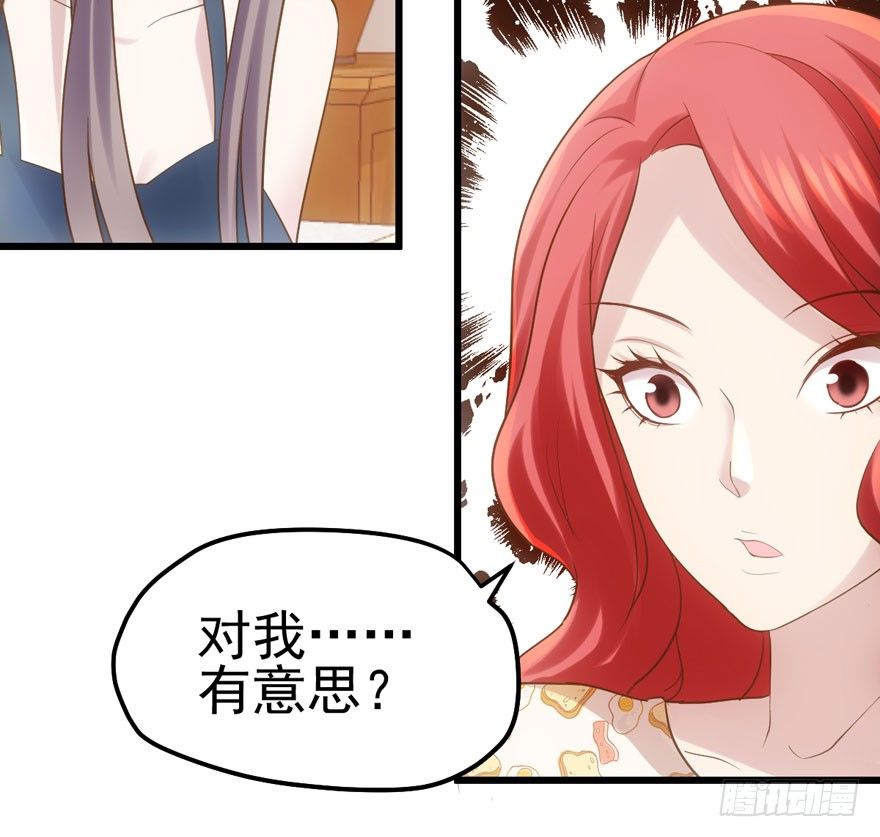我才不是恶毒女配（麻辣女配）韩漫全集-谁是她的男朋友……无删减无遮挡章节图片 
