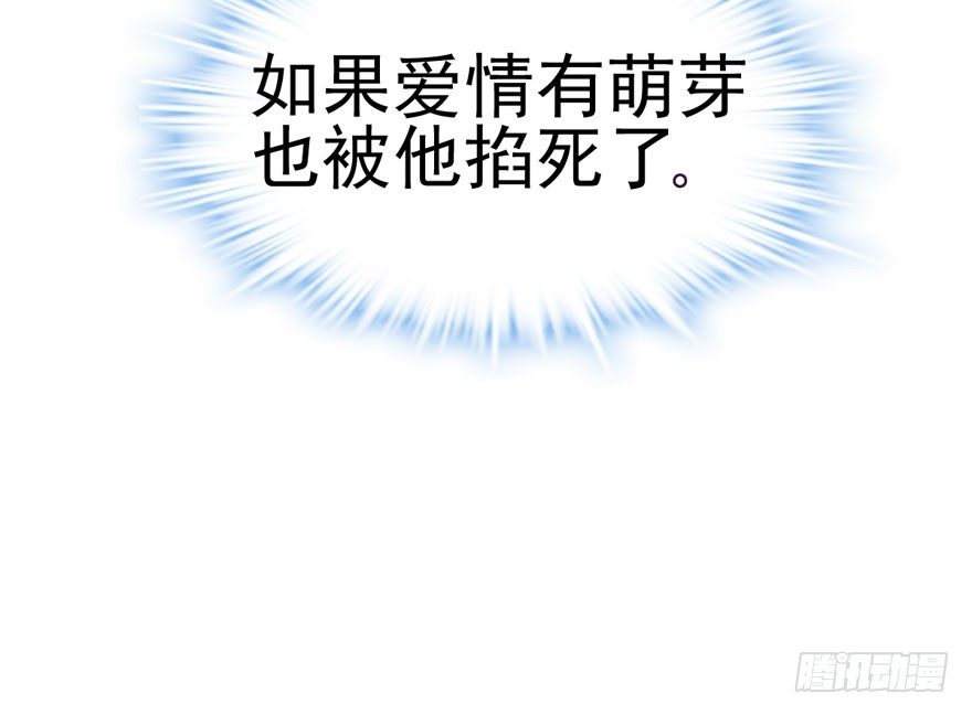我才不是恶毒女配（麻辣女配）韩漫全集-谁是她的男朋友……无删减无遮挡章节图片 