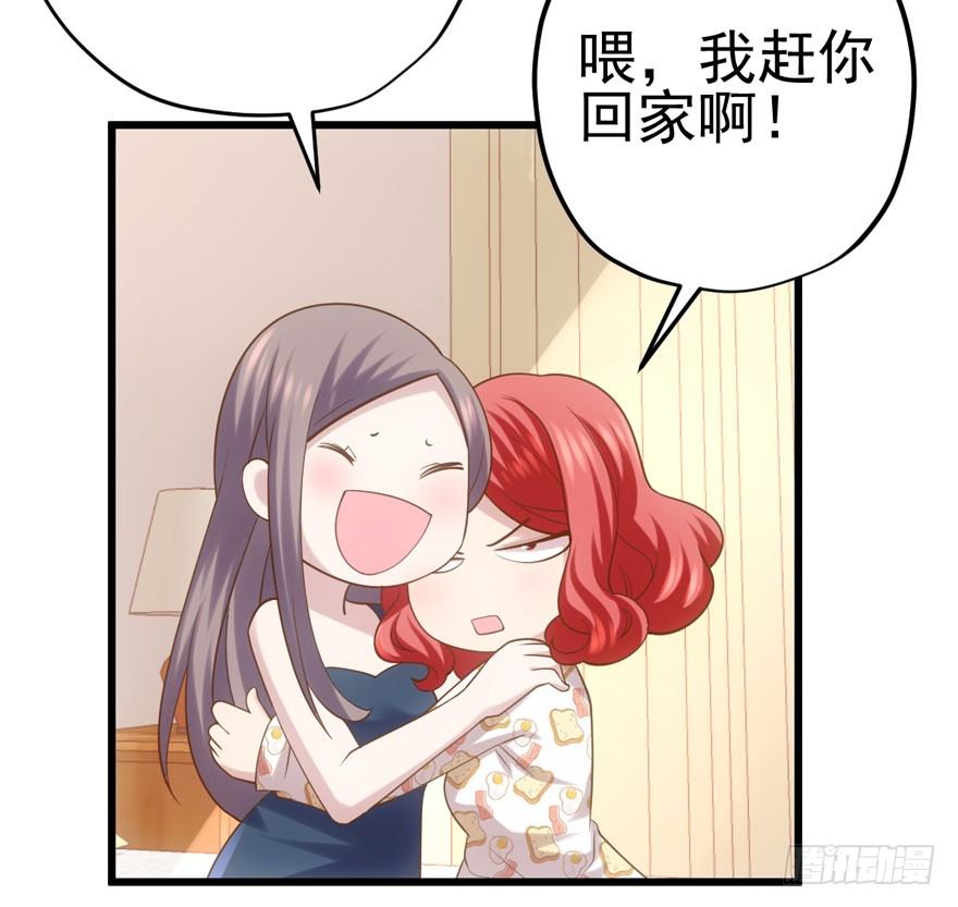 我才不是恶毒女配（麻辣女配）韩漫全集-对手戏无删减无遮挡章节图片 