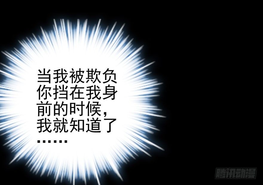 我才不是恶毒女配（麻辣女配）韩漫全集-对手戏无删减无遮挡章节图片 
