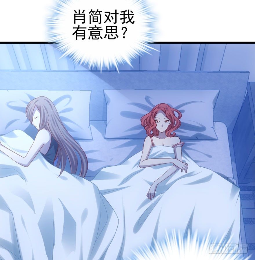 我才不是恶毒女配（麻辣女配）韩漫全集-对手戏无删减无遮挡章节图片 