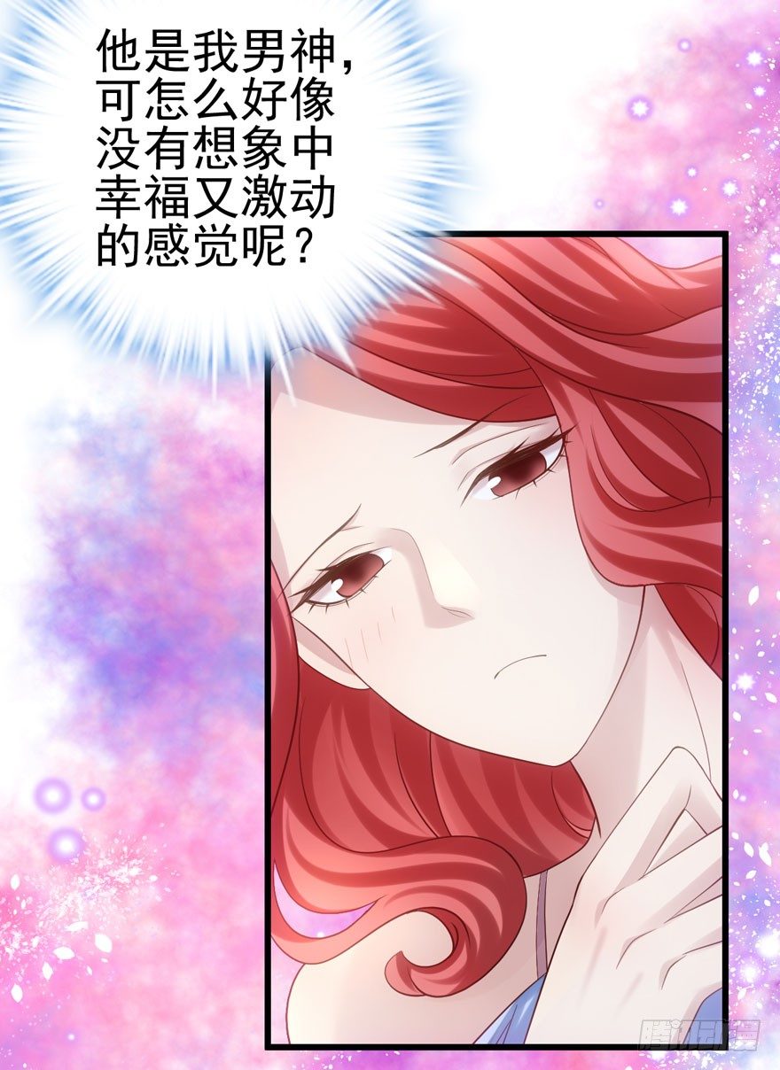 我才不是恶毒女配（麻辣女配）韩漫全集-对手戏无删减无遮挡章节图片 