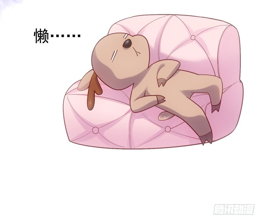 我才不是恶毒女配（麻辣女配）韩漫全集-对手戏无删减无遮挡章节图片 
