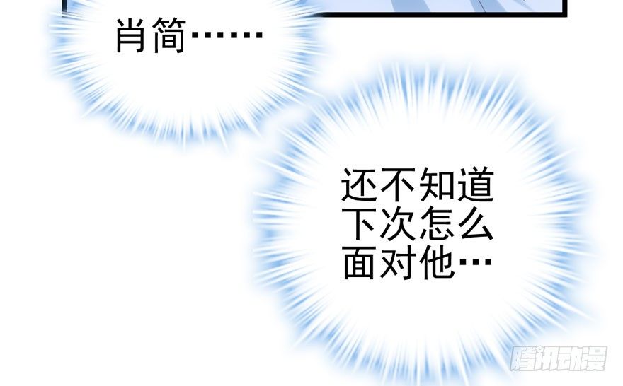 我才不是恶毒女配（麻辣女配）韩漫全集-对手戏无删减无遮挡章节图片 