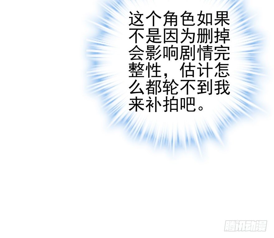 我才不是恶毒女配（麻辣女配）韩漫全集-对手戏无删减无遮挡章节图片 