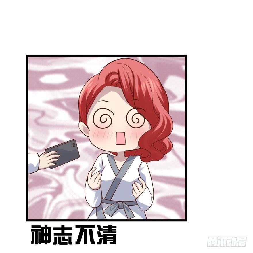我才不是恶毒女配（麻辣女配）韩漫全集-对手戏无删减无遮挡章节图片 