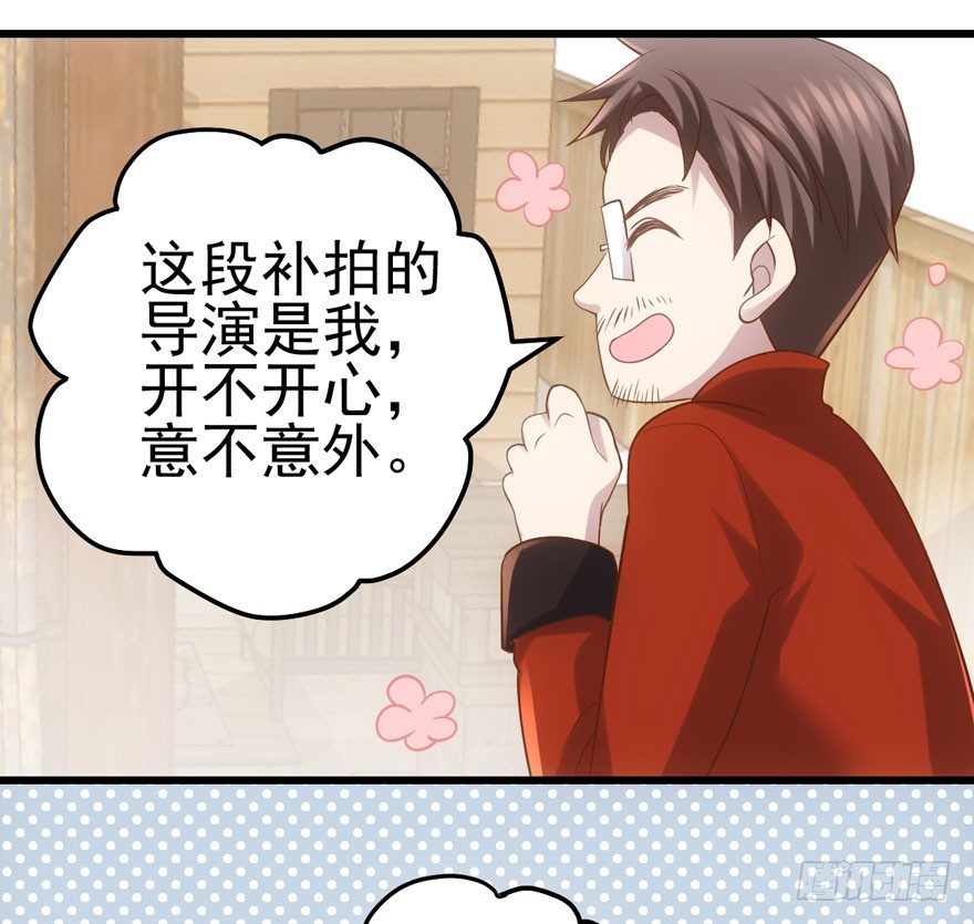 我才不是恶毒女配（麻辣女配）韩漫全集-对手戏无删减无遮挡章节图片 