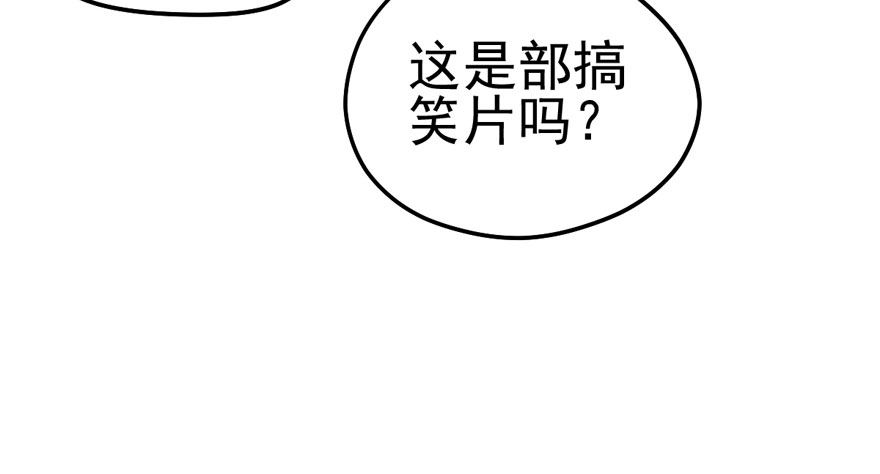 我才不是恶毒女配（麻辣女配）韩漫全集-对手戏无删减无遮挡章节图片 