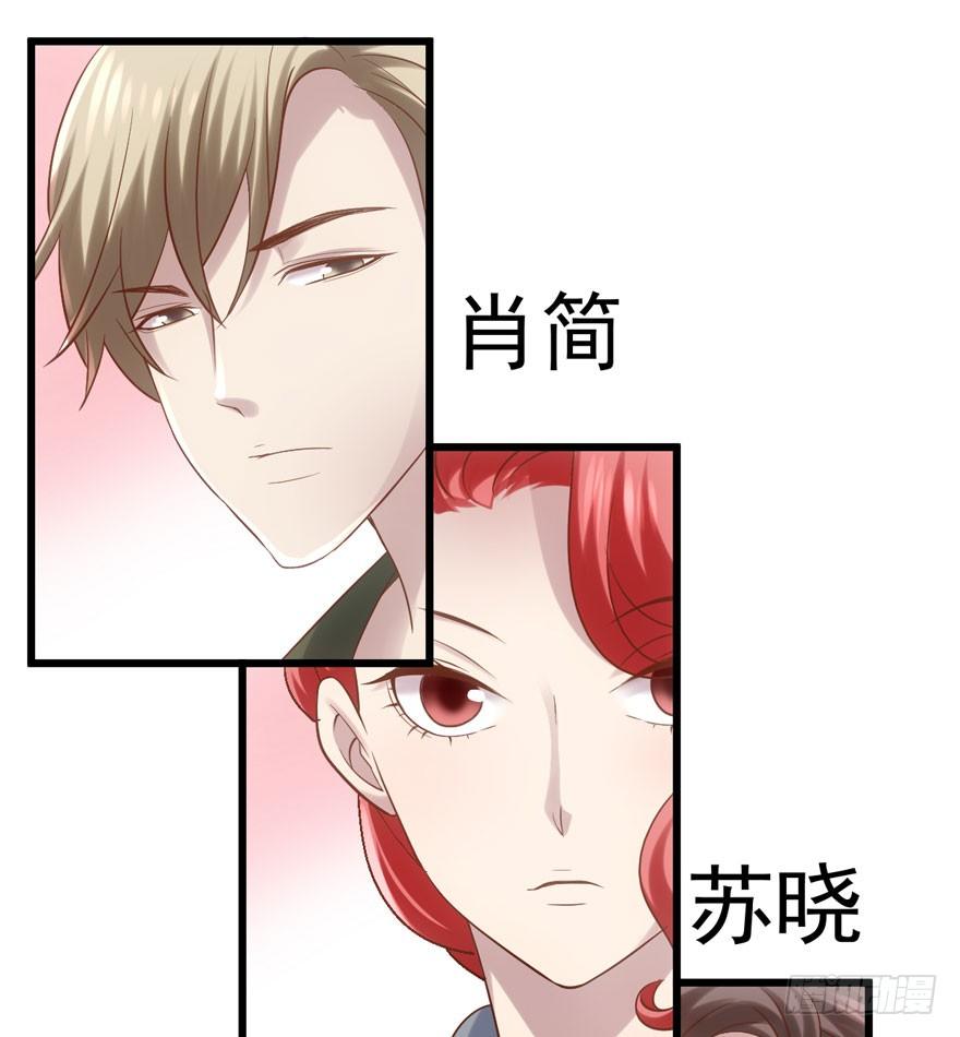 我才不是恶毒女配（麻辣女配）韩漫全集-对手戏无删减无遮挡章节图片 