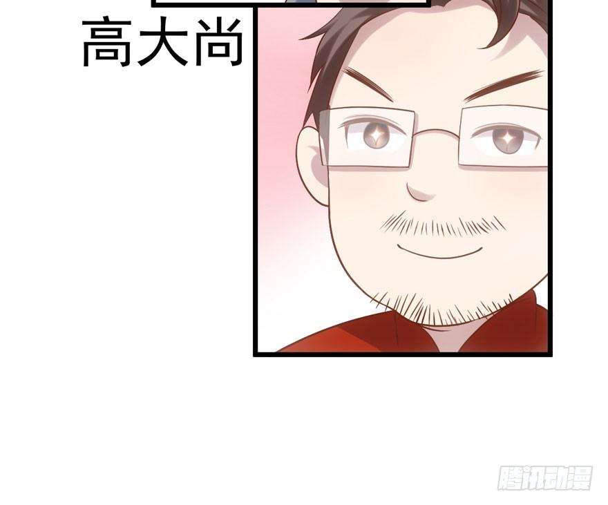 我才不是恶毒女配（麻辣女配）韩漫全集-对手戏无删减无遮挡章节图片 