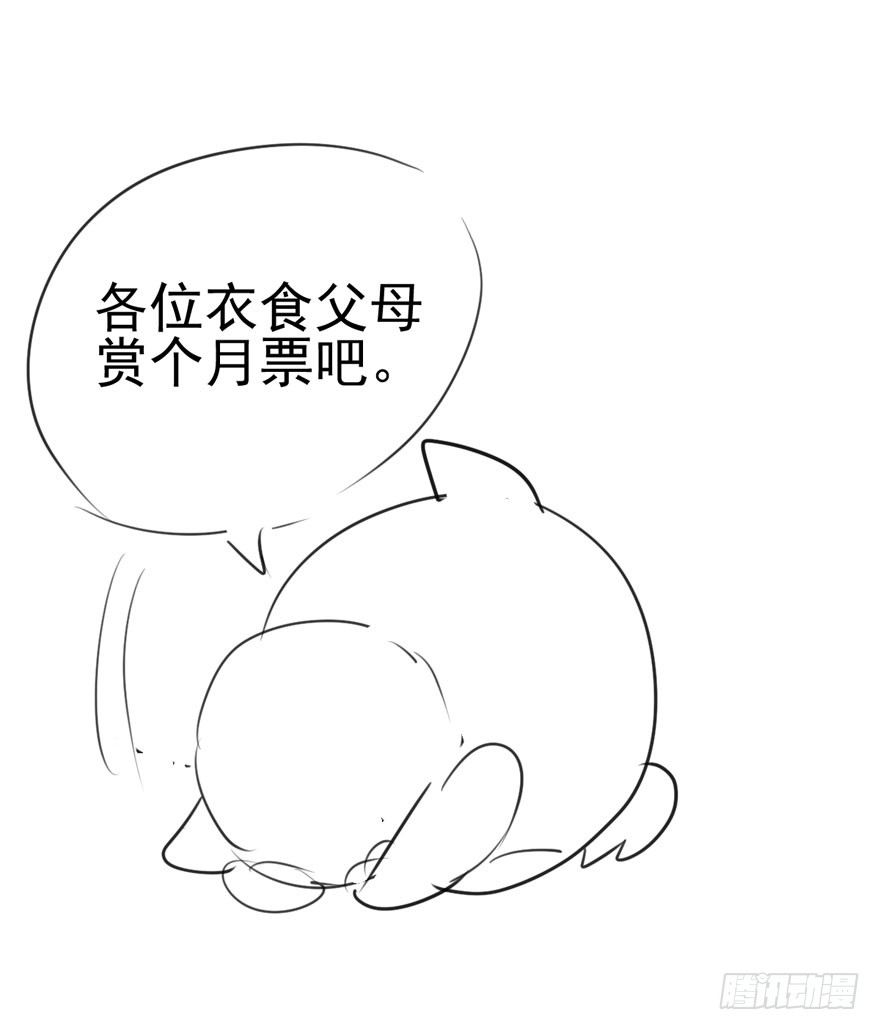 我才不是恶毒女配（麻辣女配）韩漫全集-对手戏无删减无遮挡章节图片 