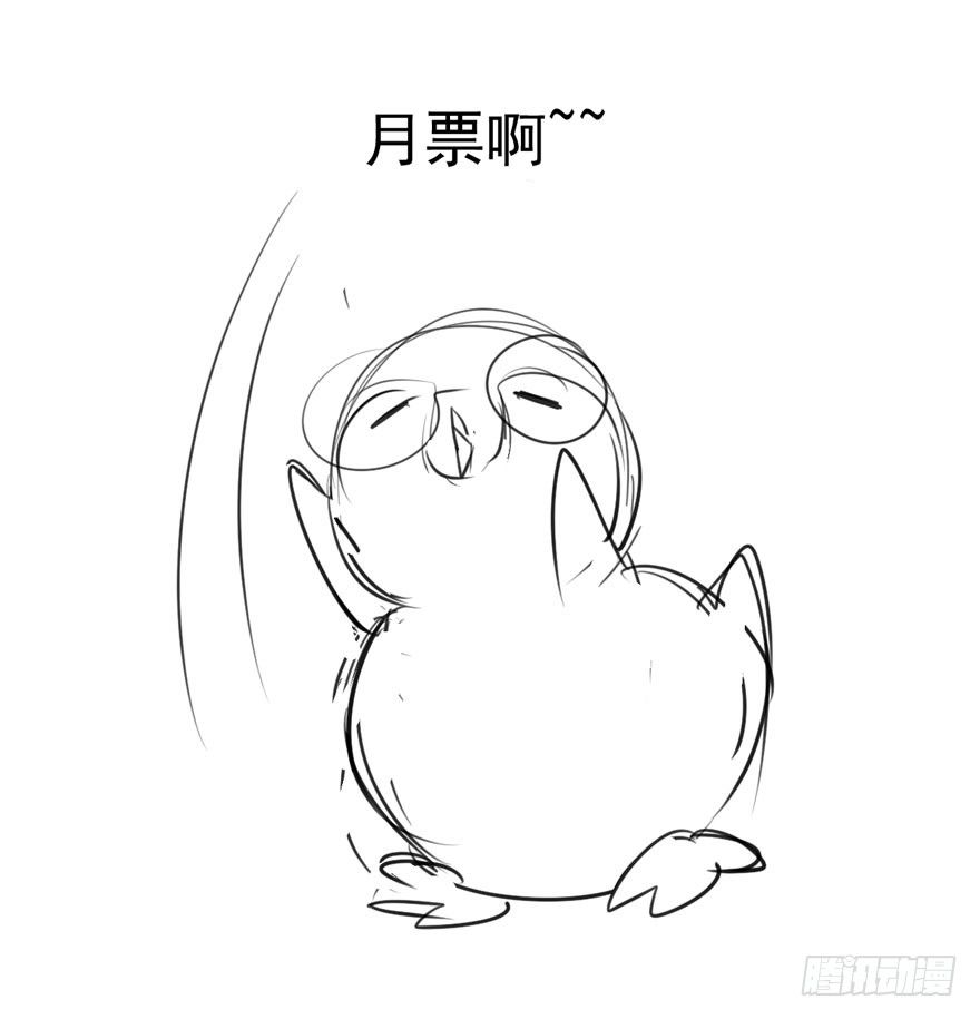 我才不是恶毒女配（麻辣女配）韩漫全集-对手戏无删减无遮挡章节图片 