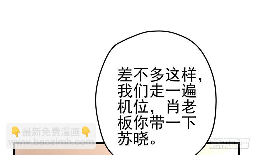 我才不是恶毒女配（麻辣女配）韩漫全集-噻箩箩箩箩箩箩噻箩里噻无删减无遮挡章节图片 