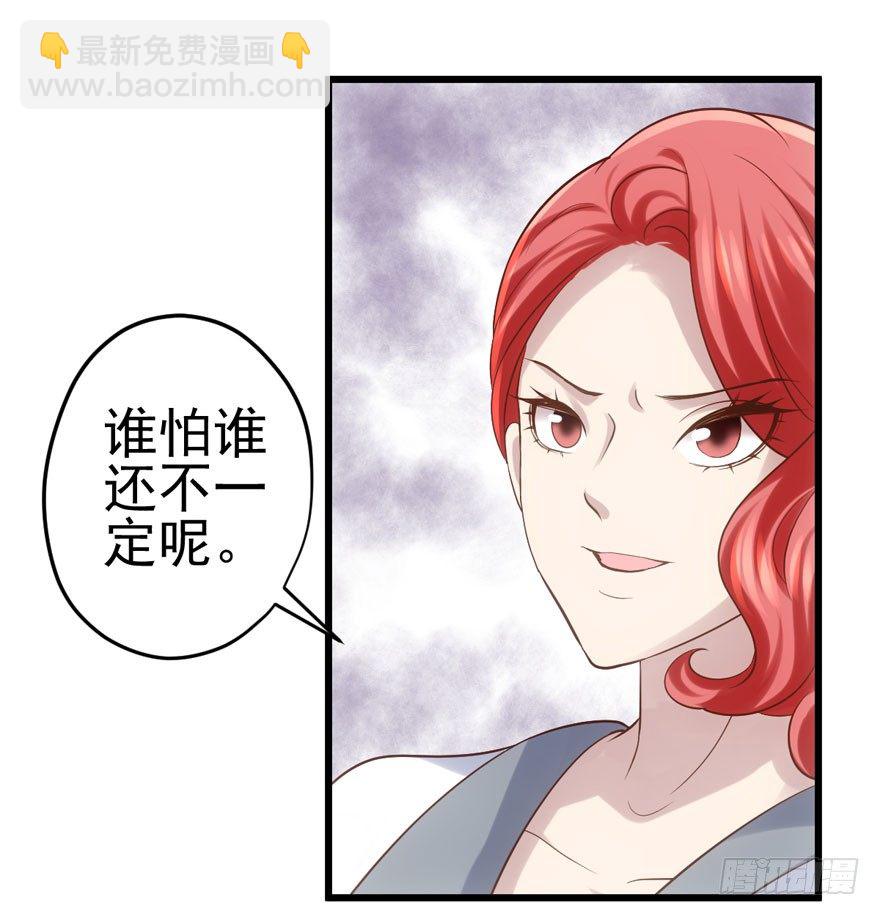 我才不是恶毒女配（麻辣女配）韩漫全集-噻箩箩箩箩箩箩噻箩里噻无删减无遮挡章节图片 