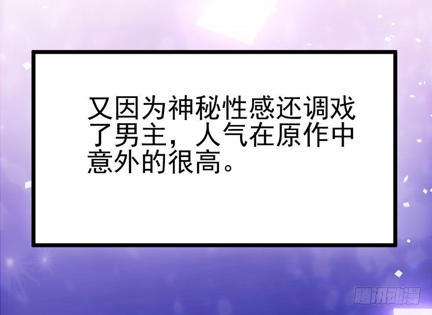 我才不是恶毒女配（麻辣女配）韩漫全集-噻箩箩箩箩箩箩噻箩里噻无删减无遮挡章节图片 